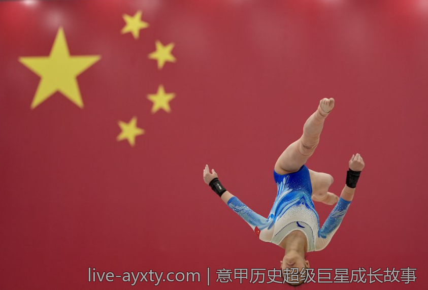 意甲历史超级巨星成长故事