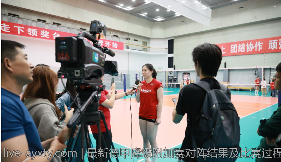 最新德甲降级附加赛对阵结果及比赛过程回顾