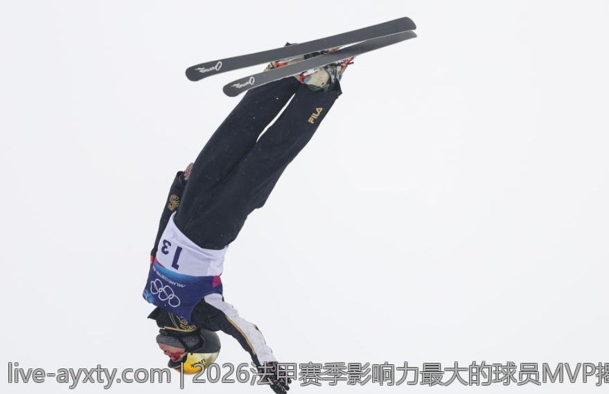 2026法甲赛季影响力最大的球员MVP揭幕