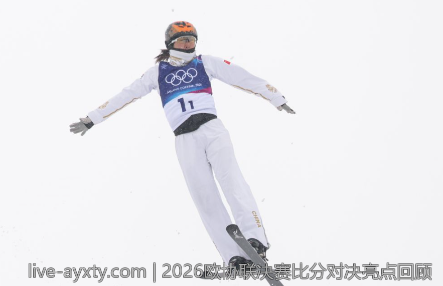 2026欧协联决赛比分对决亮点回顾