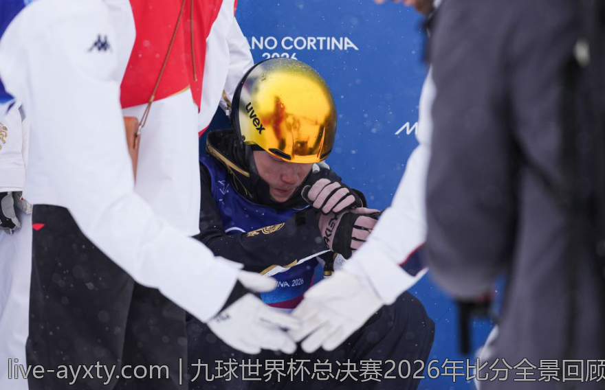 九球世界杯总决赛2026年比分全景回顾