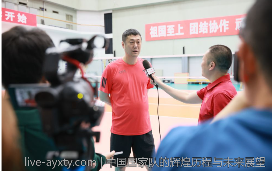 中国国家队的辉煌历程与未来展望
