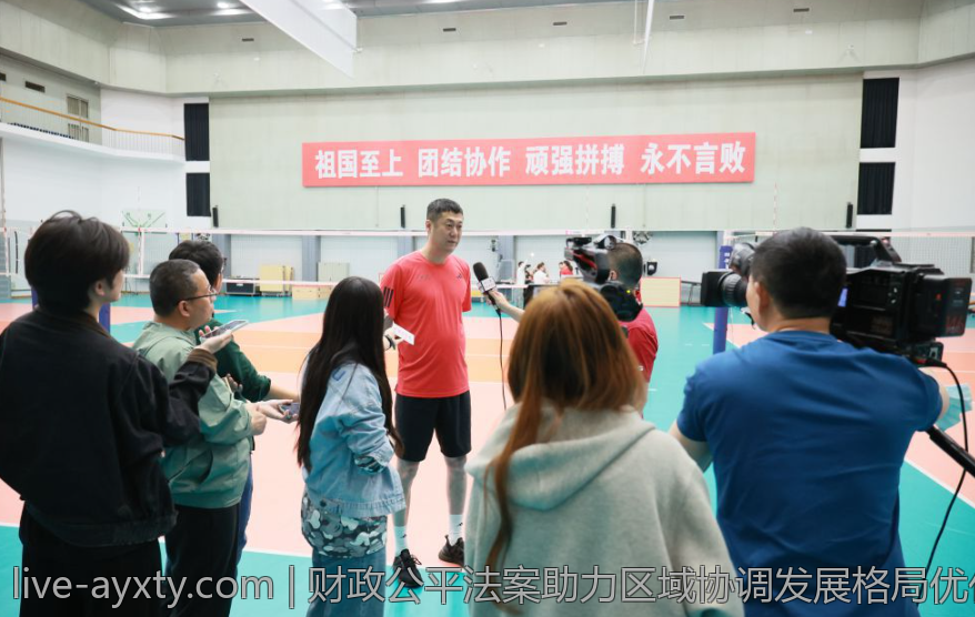 财政公平法案助力区域协调发展格局优化