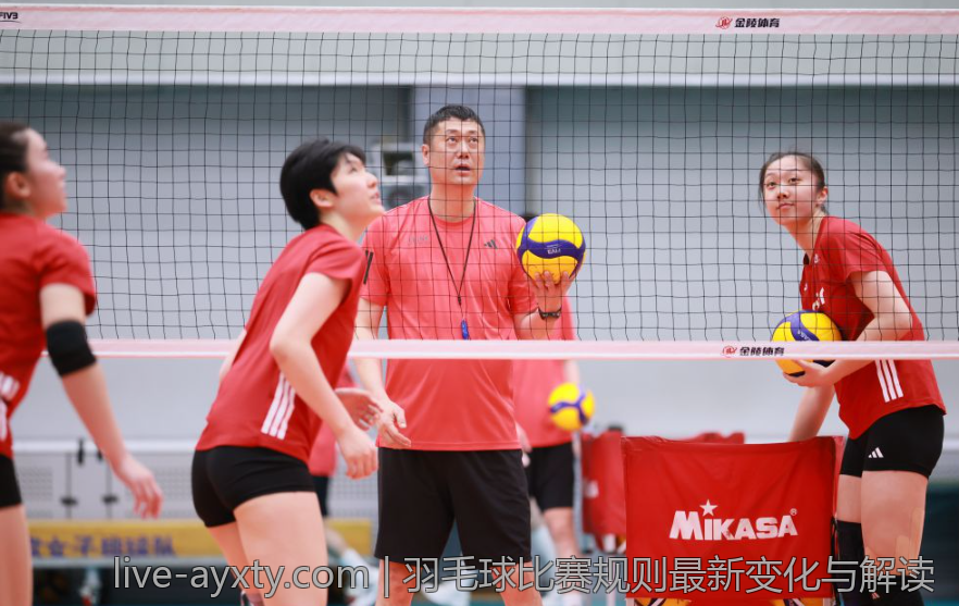 羽毛球比赛规则最新变化与解读