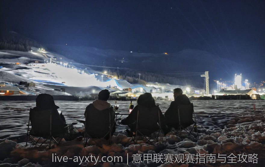 意甲联赛观赛指南与全攻略