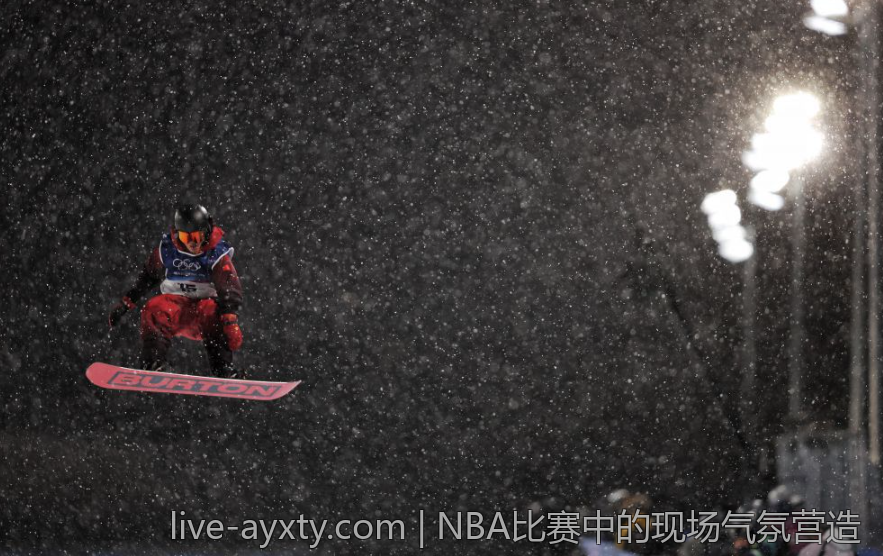 NBA比赛中的现场气氛营造